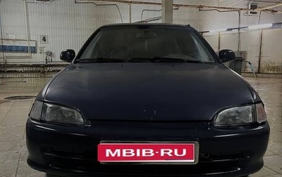 Honda Civic VII, 1992 год, 300 000 рублей, 1 фотография