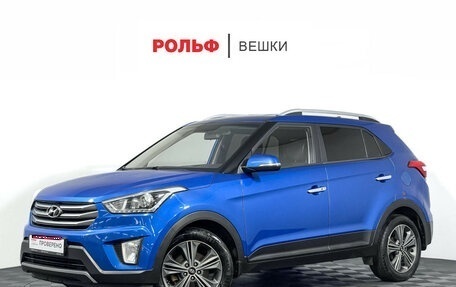 Hyundai Creta I рестайлинг, 2016 год, 1 597 000 рублей, 1 фотография