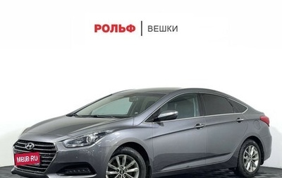 Hyundai i40 I рестайлинг, 2016 год, 1 297 000 рублей, 1 фотография