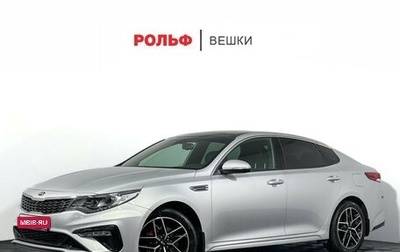 KIA Optima IV, 2018 год, 2 447 000 рублей, 1 фотография