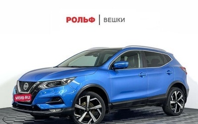 Nissan Qashqai, 2019 год, 2 097 000 рублей, 1 фотография