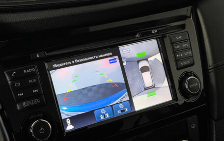 Nissan Qashqai, 2019 год, 2 097 000 рублей, 16 фотография