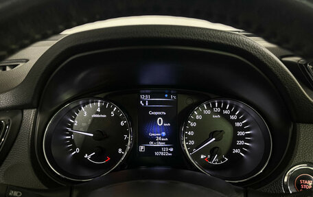 Nissan Qashqai, 2019 год, 2 097 000 рублей, 11 фотография