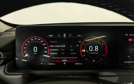 CheryExeed TXL, 2022 год, 2 197 000 рублей, 11 фотография