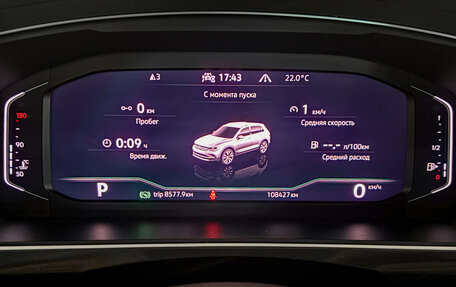 Volkswagen Tiguan II, 2021 год, 2 899 000 рублей, 18 фотография