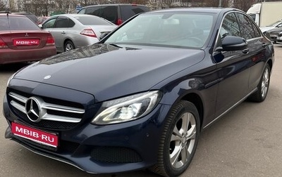 Mercedes-Benz C-Класс, 2015 год, 2 150 000 рублей, 1 фотография