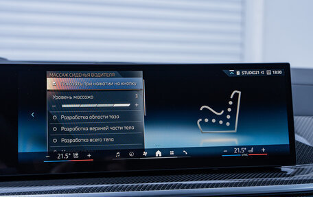 BMW X5, 2025 год, 17 990 000 рублей, 26 фотография