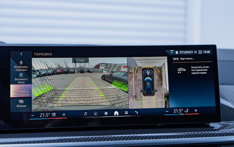 BMW X5, 2025 год, 17 990 000 рублей, 27 фотография