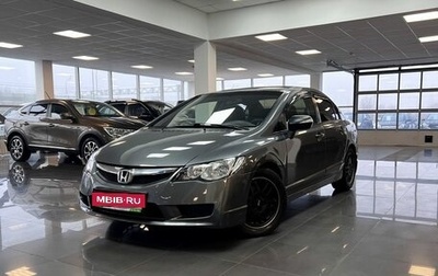 Honda Civic VIII, 2010 год, 545 000 рублей, 1 фотография