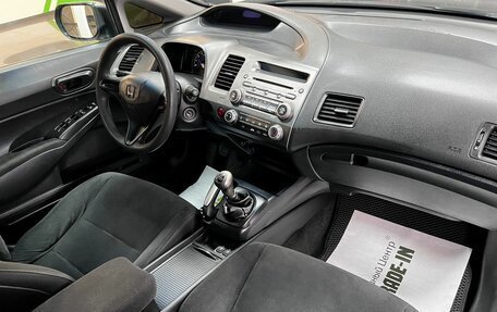 Honda Civic VIII, 2010 год, 545 000 рублей, 14 фотография