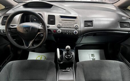 Honda Civic VIII, 2010 год, 545 000 рублей, 11 фотография