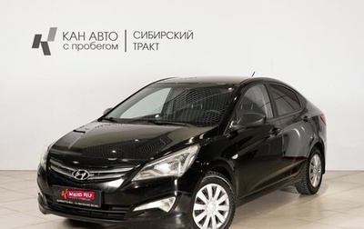 Hyundai Solaris II рестайлинг, 2015 год, 735 000 рублей, 1 фотография