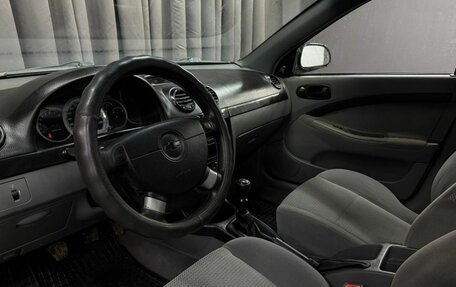 Chevrolet Lacetti, 2008 год, 449 888 рублей, 6 фотография
