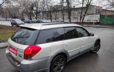 Subaru Outback III, 2004 год, 850 000 рублей, 1 фотография