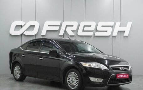 Ford Mondeo IV, 2010 год, 849 000 рублей, 1 фотография