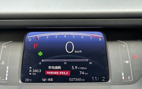 Honda Fit, 2021 год, 1 317 878 рублей, 13 фотография