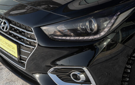 Hyundai Solaris II рестайлинг, 2017 год, 1 298 000 рублей, 3 фотография