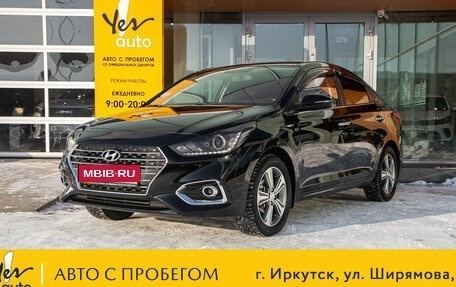 Hyundai Solaris II рестайлинг, 2017 год, 1 298 000 рублей, 1 фотография