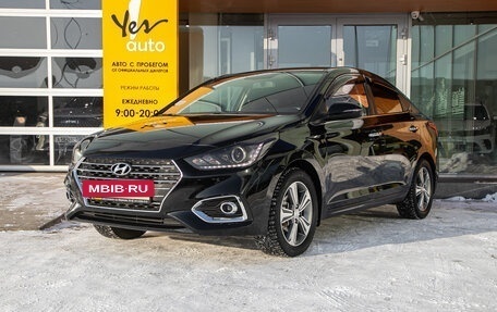 Hyundai Solaris II рестайлинг, 2017 год, 1 298 000 рублей, 2 фотография