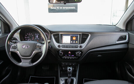 Hyundai Solaris II рестайлинг, 2017 год, 1 298 000 рублей, 17 фотография