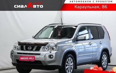 Nissan X-Trail, 2010 год, 1 249 000 рублей, 1 фотография