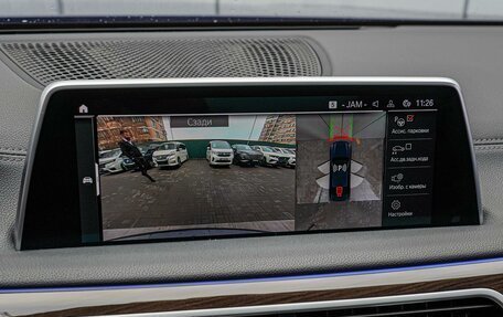 BMW 7 серия, 2021 год, 7 950 000 рублей, 16 фотография