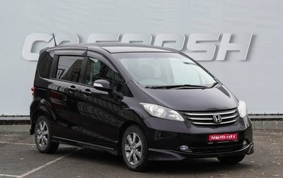 Honda Freed I, 2009 год, 1 070 000 рублей, 1 фотография