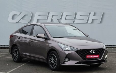 Hyundai Solaris II рестайлинг, 2020 год, 1 530 000 рублей, 1 фотография