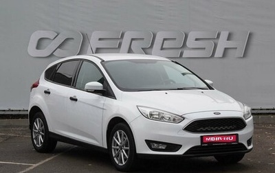 Ford Focus III, 2015 год, 1 030 000 рублей, 1 фотография