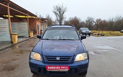 Honda CR-V IV, 1997 год, 260 000 рублей, 1 фотография