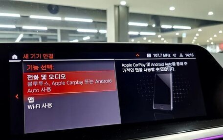 BMW Z4, 2024 год, 5 230 000 рублей, 15 фотография