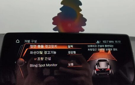 Toyota Supra, 2024 год, 9 490 000 рублей, 12 фотография