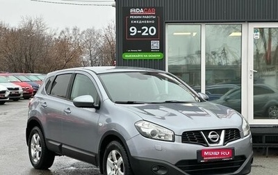 Nissan Qashqai, 2011 год, 1 049 000 рублей, 1 фотография