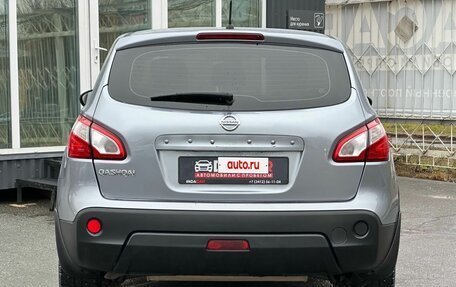 Nissan Qashqai, 2011 год, 1 049 000 рублей, 5 фотография