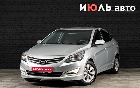 Hyundai Solaris II рестайлинг, 2016 год, 830 000 рублей, 1 фотография