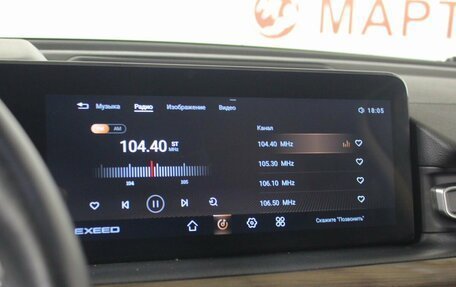 CheryExeed VX, 2023 год, 2 871 000 рублей, 12 фотография