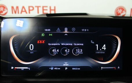 CheryExeed VX, 2023 год, 2 871 000 рублей, 17 фотография