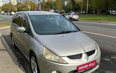 Mitsubishi Grandis, 2008 год, 400 000 рублей, 1 фотография