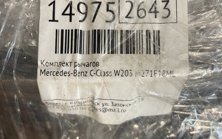 Mercedes-Benz C-Класс, 2004 год, 725 000 рублей, 18 фотография