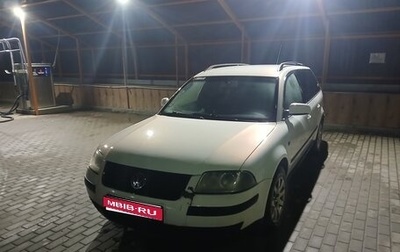 Volkswagen Passat B5+ рестайлинг, 2001 год, 370 000 рублей, 1 фотография