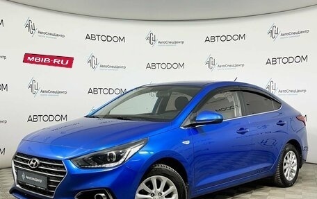 Hyundai Solaris II рестайлинг, 2019 год, 1 397 000 рублей, 1 фотография