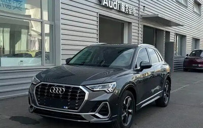 Audi Q3, 2022 год, 2 810 143 рублей, 1 фотография