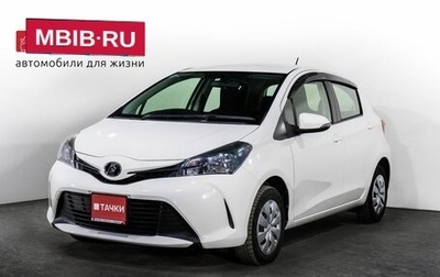 Toyota Vitz, 2016 год, 950 000 рублей, 1 фотография