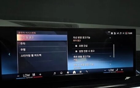 BMW X5, 2025 год, 12 690 000 рублей, 16 фотография