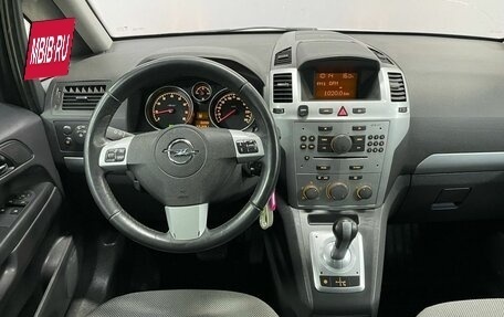 Opel Zafira B, 2012 год, 650 000 рублей, 13 фотография