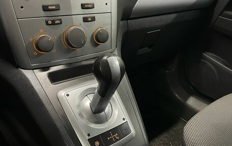 Opel Zafira B, 2012 год, 650 000 рублей, 18 фотография