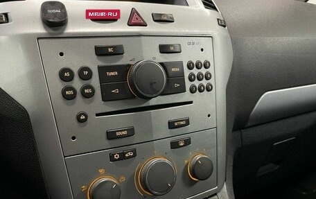 Opel Zafira B, 2012 год, 650 000 рублей, 17 фотография