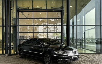 Volkswagen Phaeton I рестайлинг, 2012 год, 1 680 000 рублей, 1 фотография