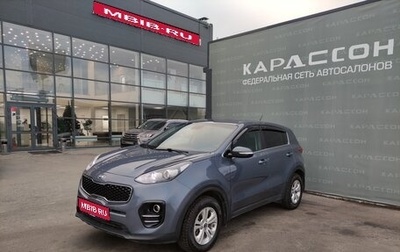 KIA Sportage IV рестайлинг, 2016 год, 1 238 000 рублей, 1 фотография