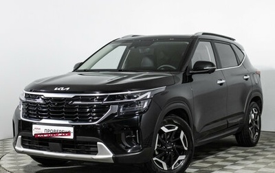 KIA Seltos I, 2024 год, 2 825 000 рублей, 1 фотография